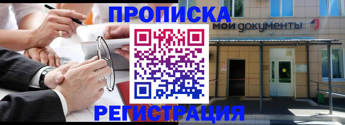 миграционный учет в Немане