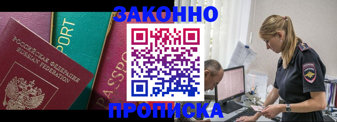 временная регистрация госуслуги в Немане